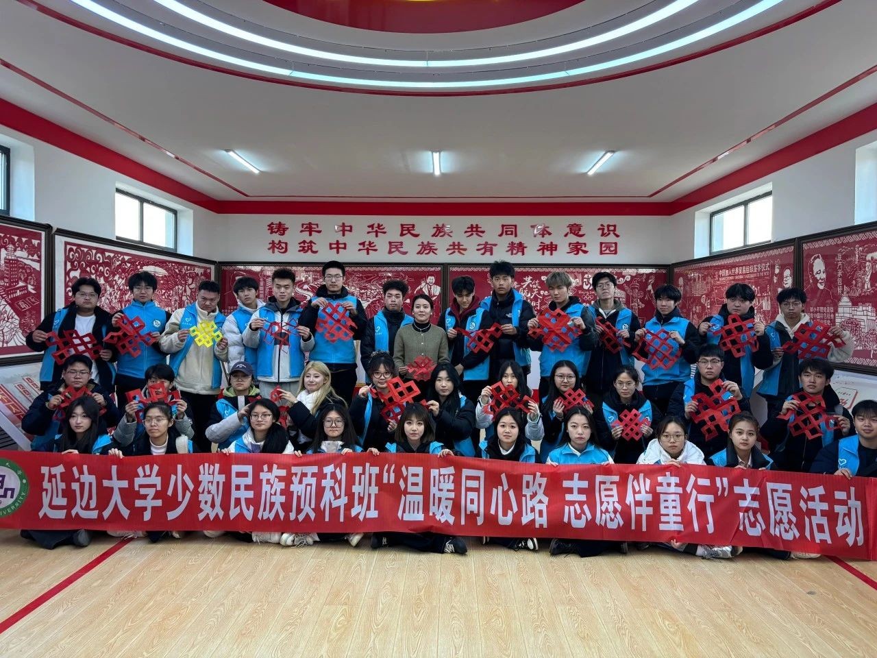 珲春市妇联联合延边大学开展“温暖同心路 志愿伴童行”关爱乡村小学志愿活动